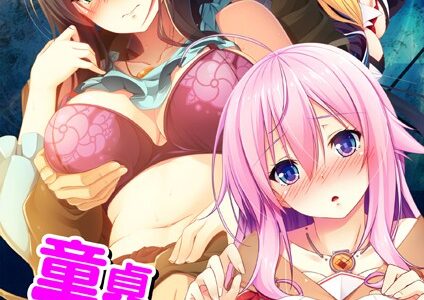 童貞オタクが魔法学院に転生したらエロいスキルでクラスメイトをハメまくれた！（単話）｜ノーリミット