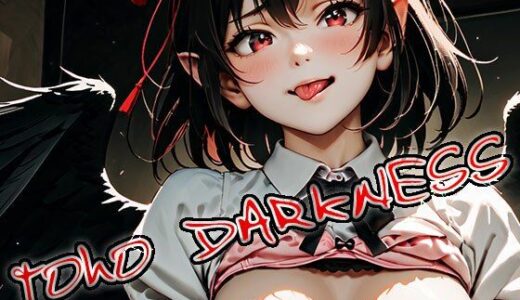 東方ダークネス – toho DARKNESS ver.1｜同人天国