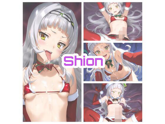 Shion｜futai