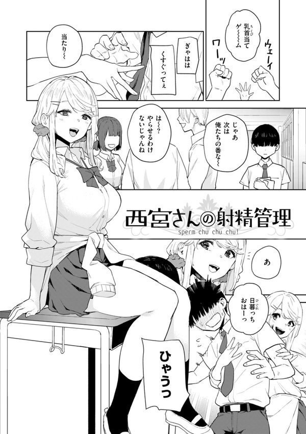 混血サキュバスたちの日常｜ちゅーりっふ。 エロ画像 018