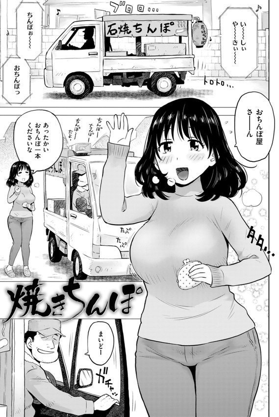 テスト直前に優等生からSEX誘われた件｜かるま龍狼 エロ画像 033