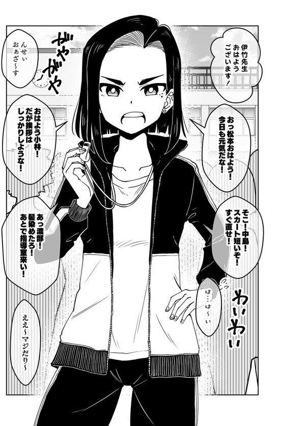 ○○娘（単話）｜蟻アンド村 ありむらんど エロ画像 003