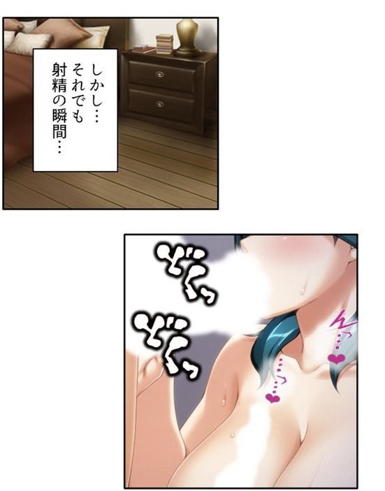 気づけばハマる…熟女沼！｜アロマコミック エロ画像 005