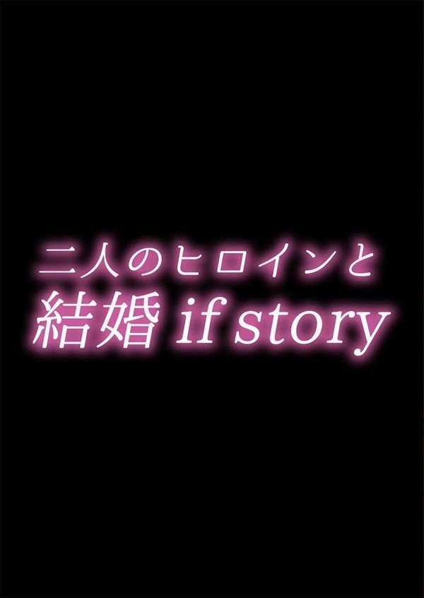 「1分間だけ挿れてもいいよ…」シェアハウスの秘密ルール。【番外編】（単話）｜OUMA エロ画像 004