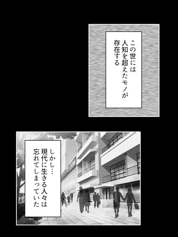 触手に侵される学園｜アロマコミック エロ画像 004