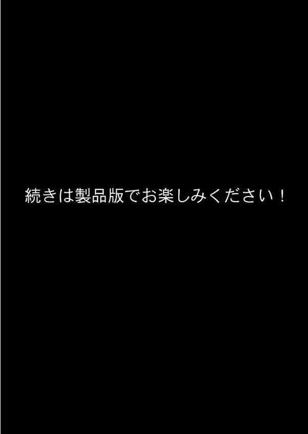 巨乳ママの誘惑SEX！ 〜親友のお母さんとイチャイチャ＆脱童貞〜｜黒糖サムライ ラビットフット エロ画像 007