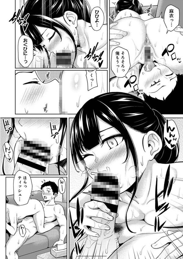 朝起きたら妹が裸エプロン姿だったのでハメてみた（単話）｜由那 エロ画像 007