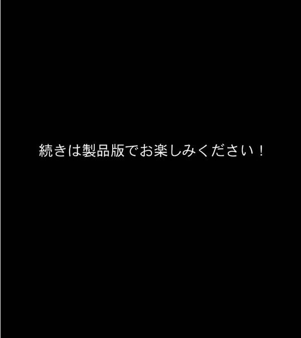 時間停止！！クラスの女子は俺のオ●ホになりました。 モザイク版｜P-chish Sandy Candy エロ画像 008