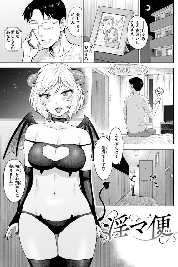 テスト直前に優等生からSEX誘われた件｜かるま龍狼 エロ画像 009