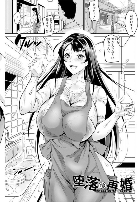 神乳SEVEN vol.54｜神乳SEVEN編集部 エロ画像 006