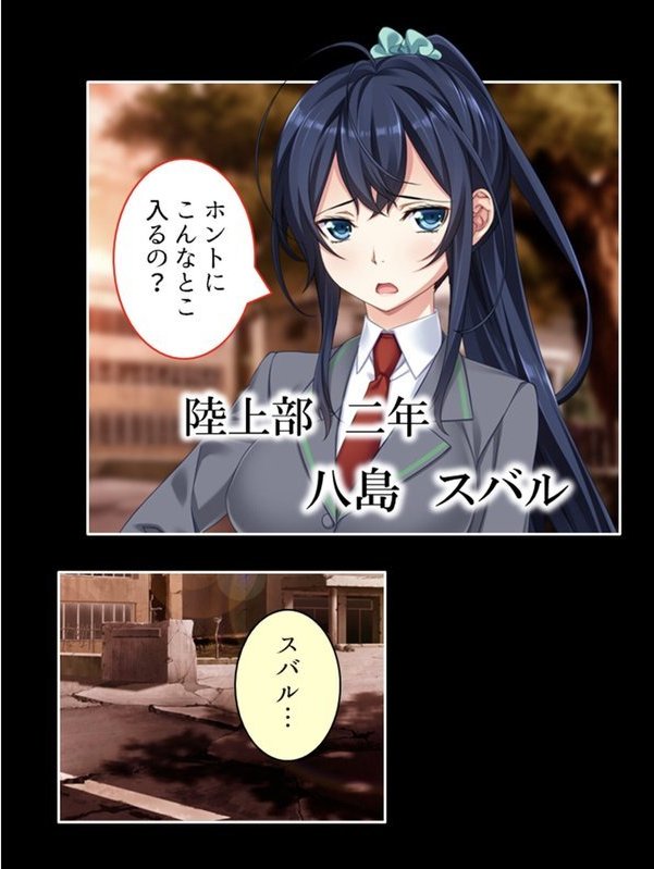 触手に侵される学園｜アロマコミック エロ画像 010