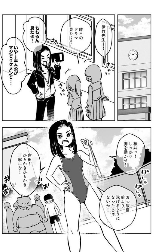 ○○娘（単話）｜蟻アンド村 ありむらんど エロ画像 011