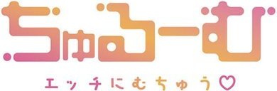 10年前から挿れて欲しくて。〜純真ギャルは未来から来た幼馴染〜【番外編】（単話）｜あおき七瀬 エロ画像 013