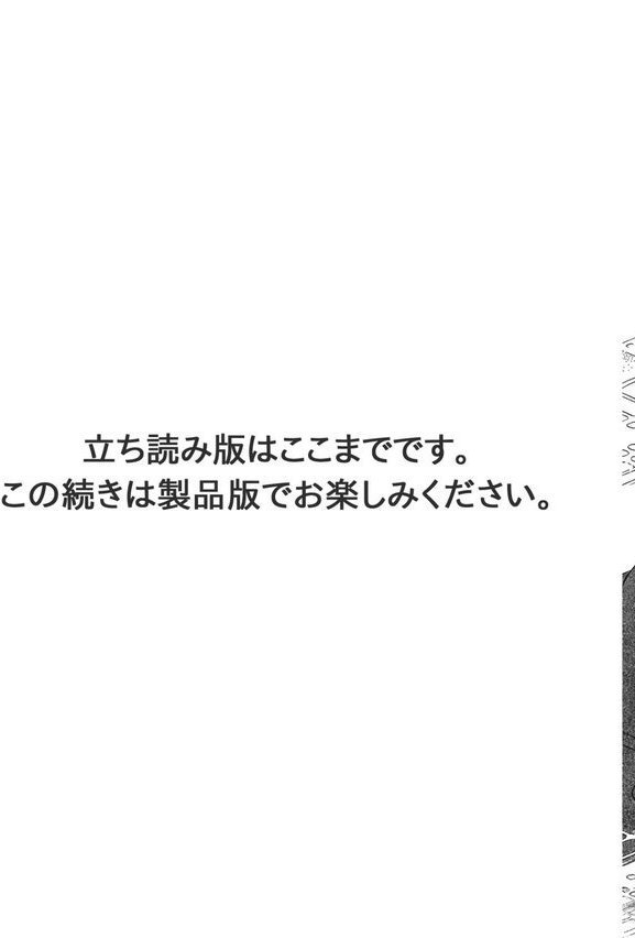 アネ恋♀宣言 Vol.132｜汐見朝子 前田ひろ子 藤井三和子 黒木里加 森岡由宇子 美里繚子 中村晴子 愛かほる 水野かずみ エロ画像 015