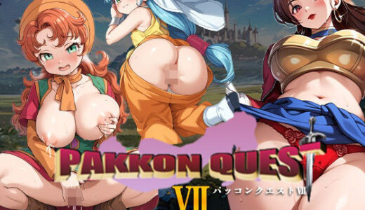 PAKKON QUEST VII〜エッチな戦士達〜｜AVA